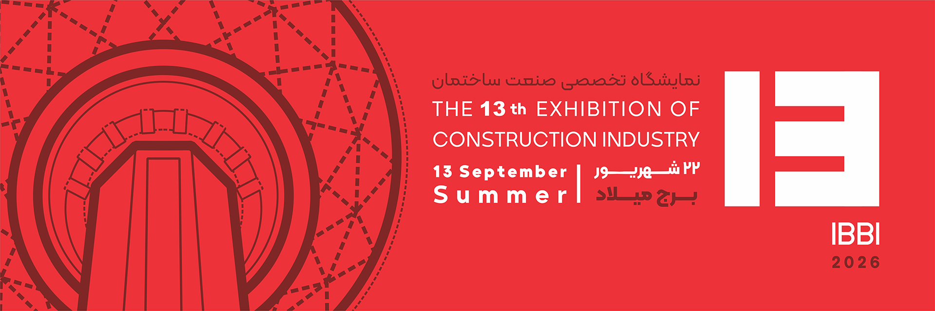 EXPO IBBI